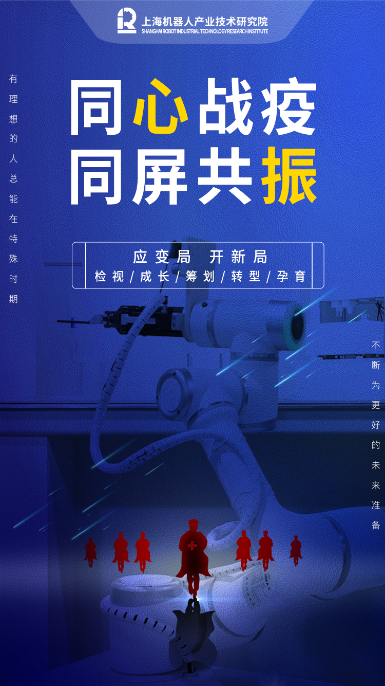 jiuyou.com(集团)机器人有限公司官网 图片