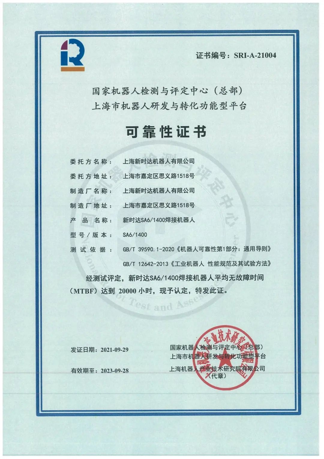 jiuyou.com(集团)机器人有限公司官网 图片