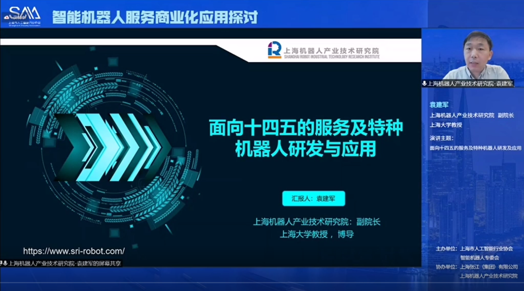 jiuyou.com(集团)机器人有限公司官网 图片
